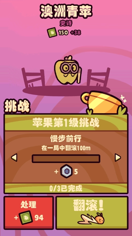 朋克农场最新免费版图2