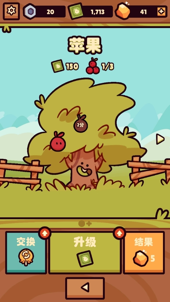 朋克农场最新免费版图4