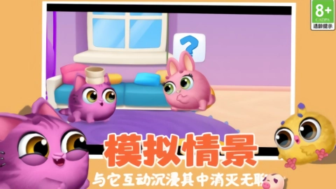 解压乐园模拟器游戏完整版图3