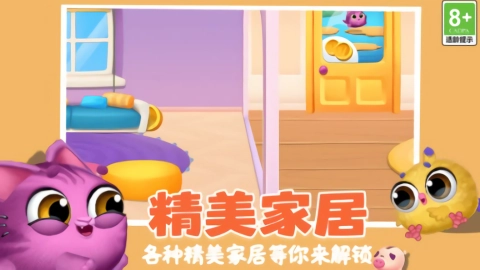 解压乐园模拟器游戏完整版图1