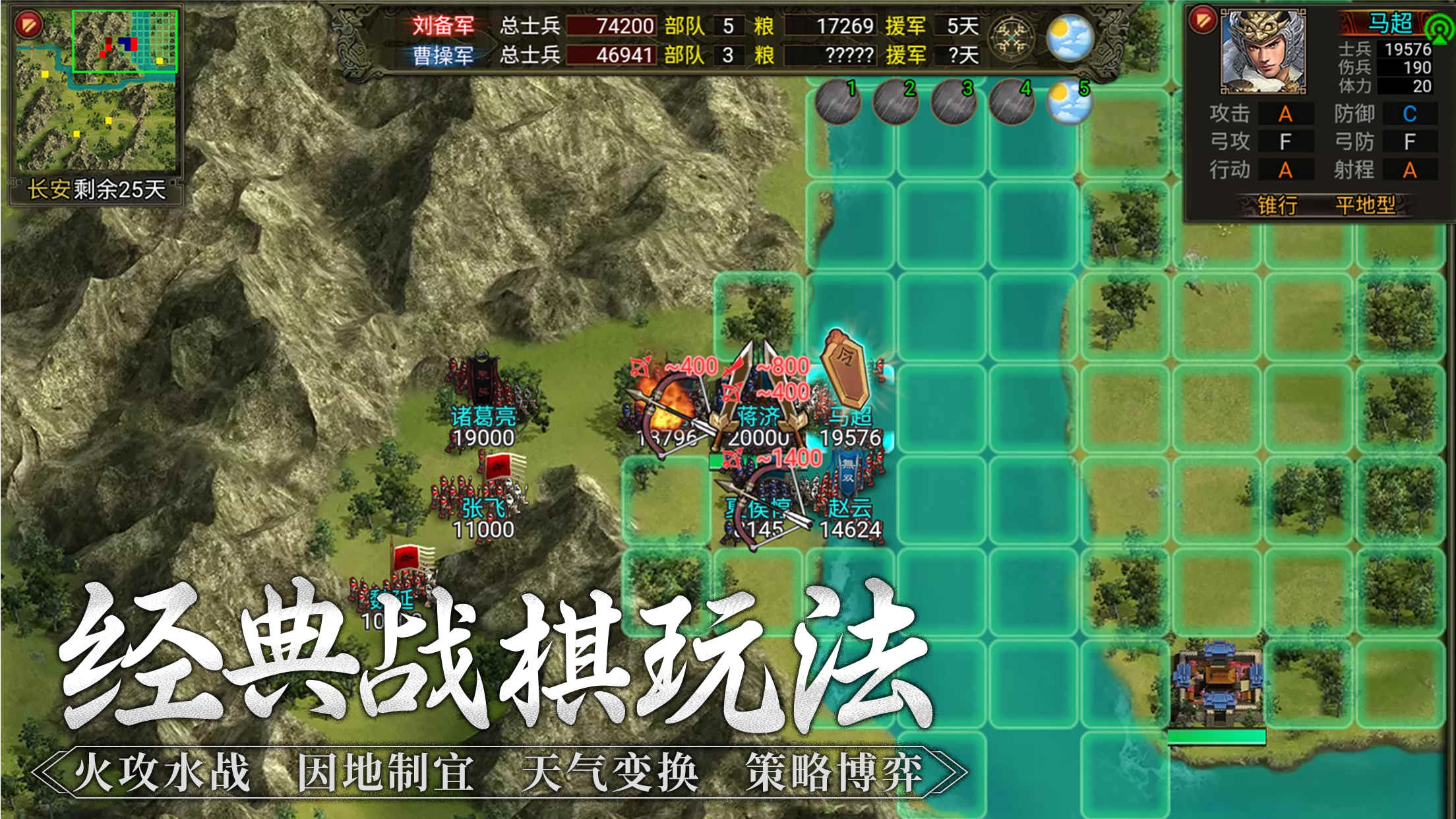 群雄时代手机免费版图1