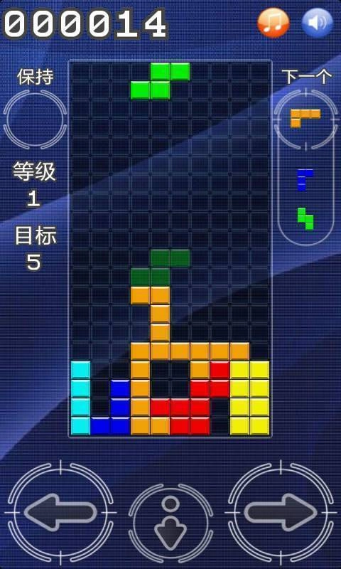 解压俄罗斯方块最新免费版图2