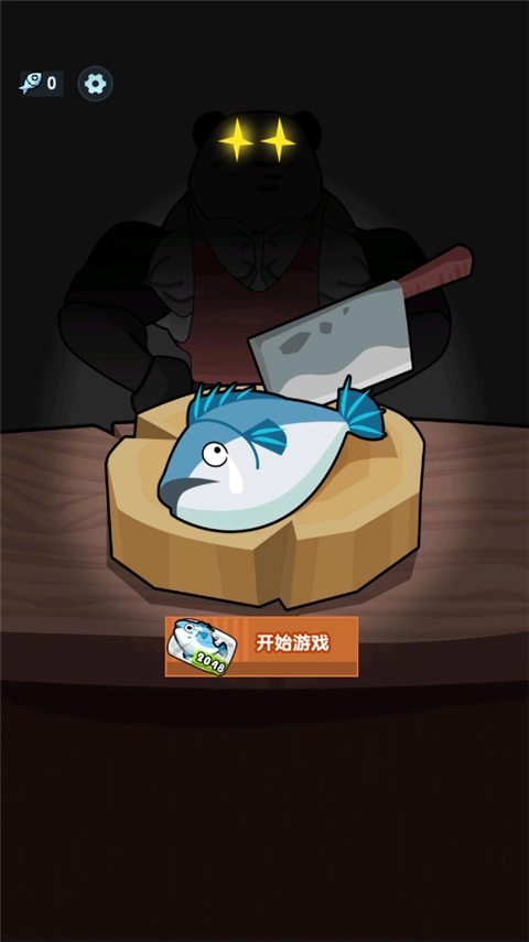 海底水族馆