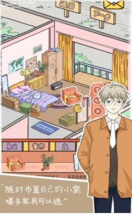 落樱小屋的烦恼免费原版图3