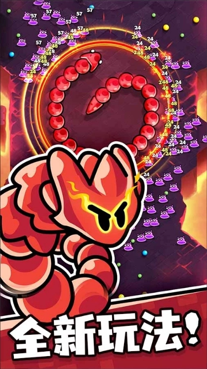 贪吃蛇无尽大作战图3