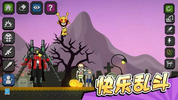 疯狂乱斗城游戏官方最新版图1