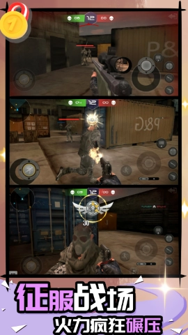 星际枪火风暴游戏完整版图1