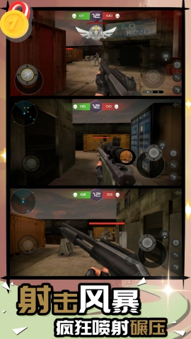 星际枪火风暴游戏完整版图3