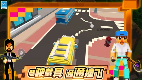 乱战先锋安卓官方版图1