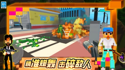 乱战先锋安卓官方版图2