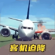 飞机真实飞行模拟手游免费版