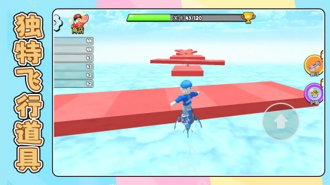 极限运动模拟3无广告版图2