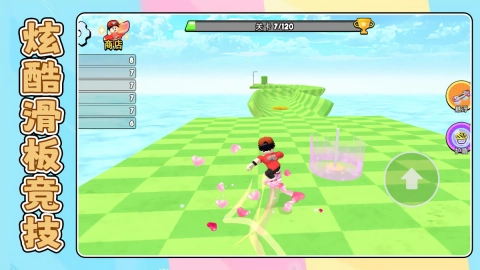 极限运动模拟3无广告版图1