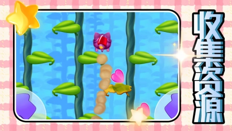 幻想宠物乐园最新免费版图3