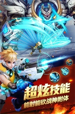 时空枪战手游无广告版图3