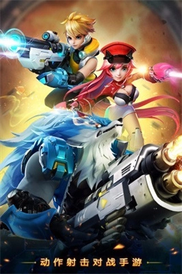 时空枪战手游无广告版图2