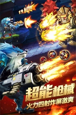 时空枪战手游无广告版图1