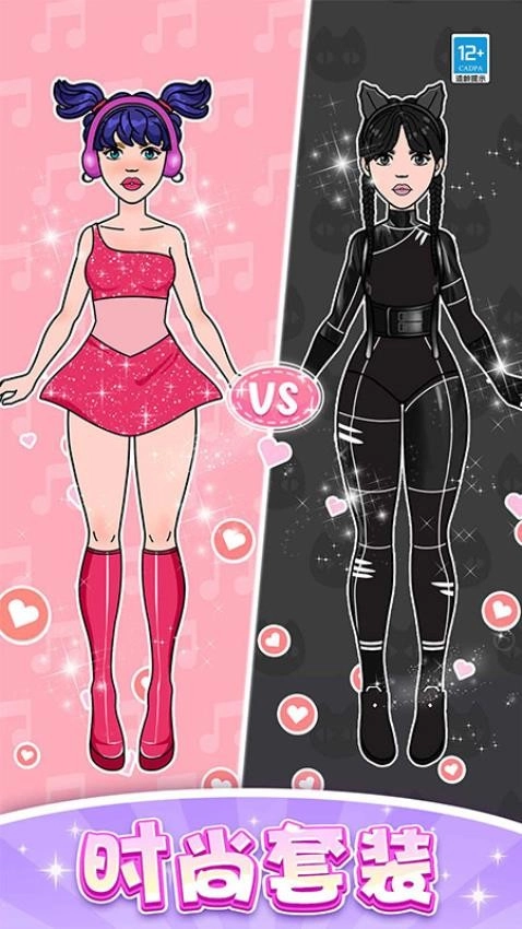 粉红换装芭比手机版图2