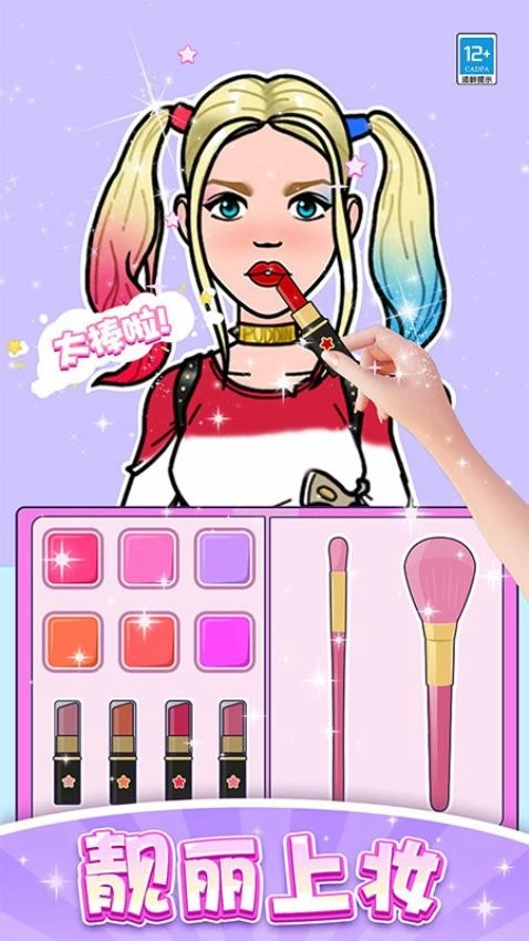 粉红换装芭比手机版图1