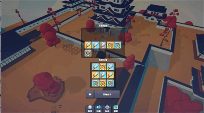 星光小队官方正版图1