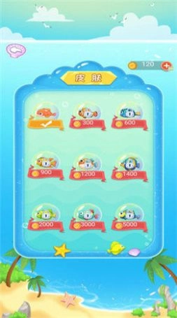 拯救小金鱼手机版图1