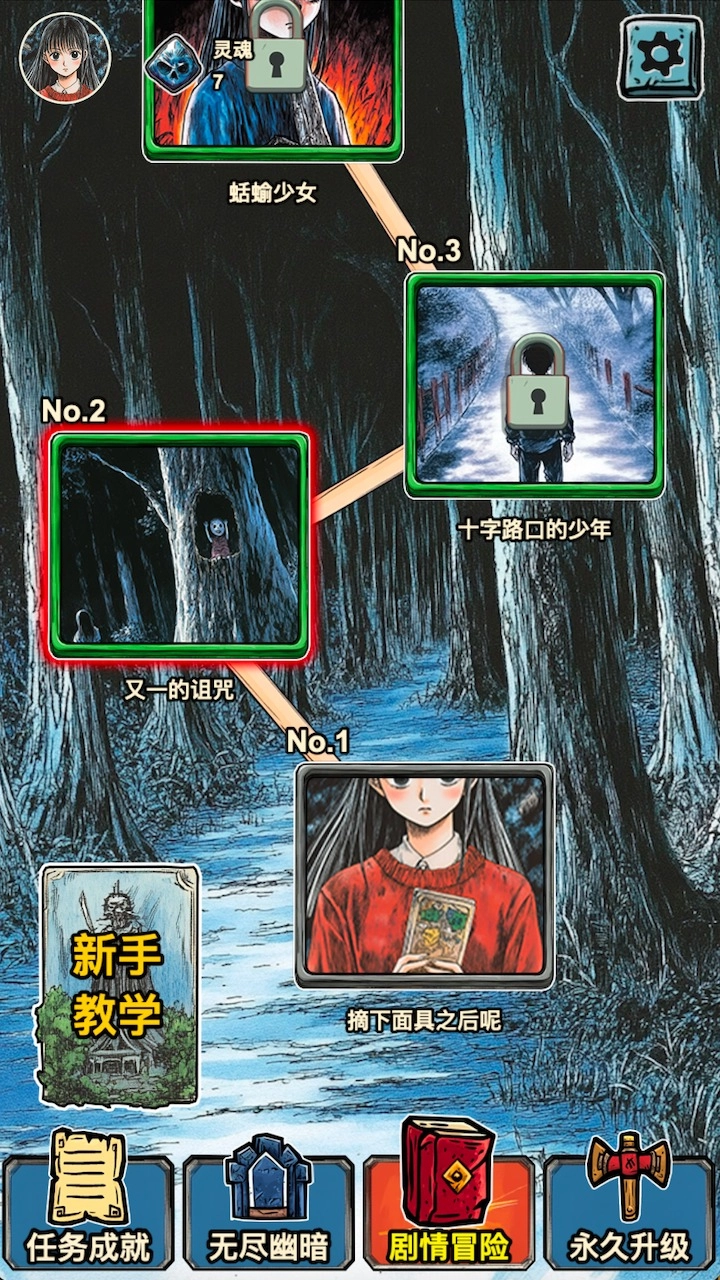 索拉娜的冒险无广告版图3