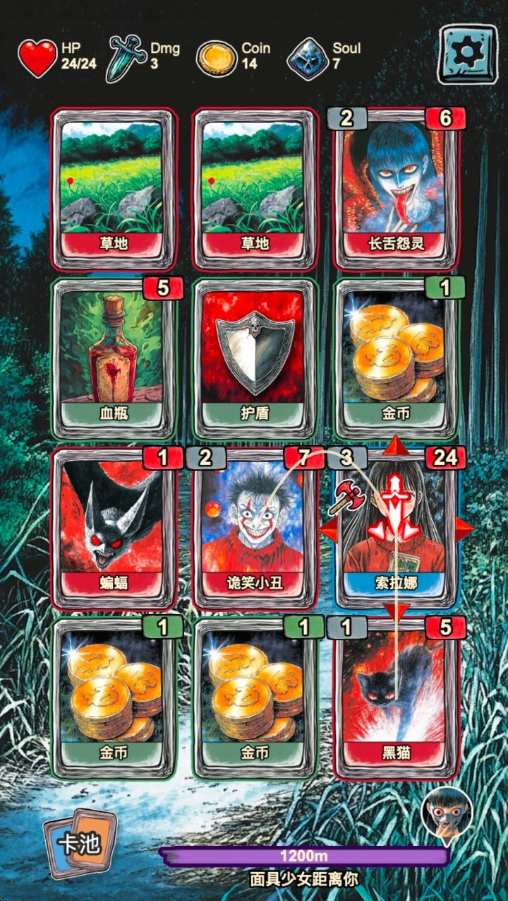 索拉娜的冒险无广告版图4