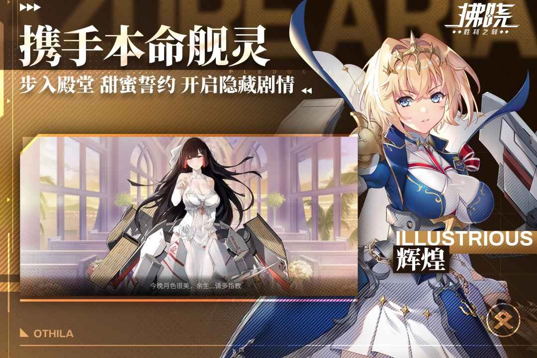 拂晓安卓免费版图2