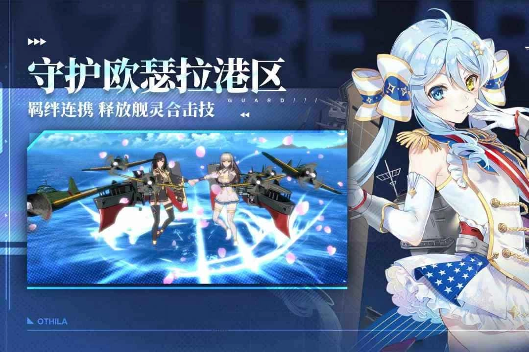 拂晓安卓免费版图1