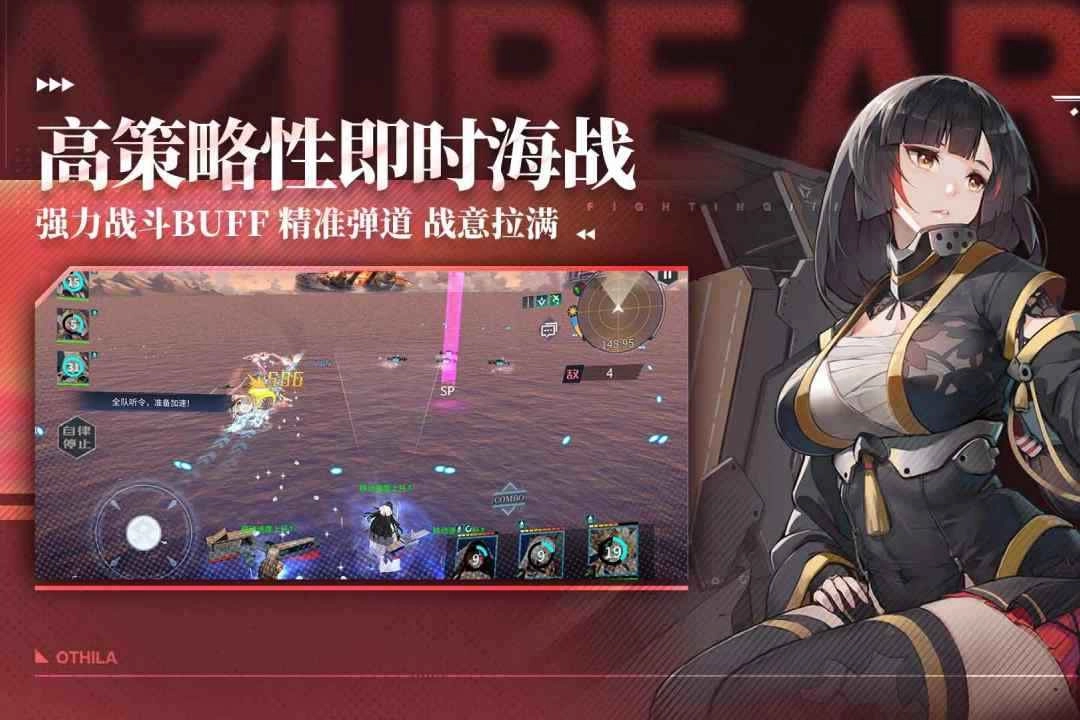 拂晓安卓免费版图3