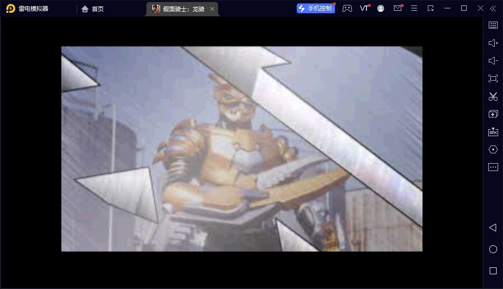 假面骑士龙骑最新免费版图2