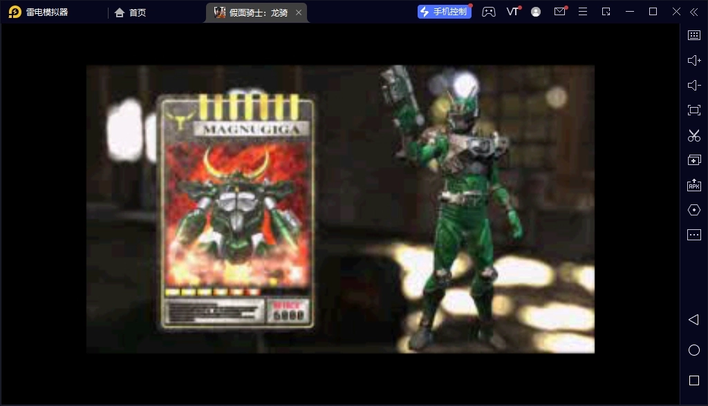 假面骑士龙骑最新免费版图3