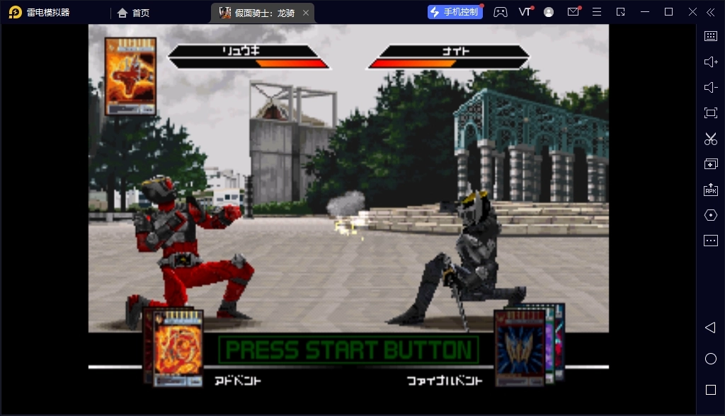 假面骑士龙骑最新免费版图6