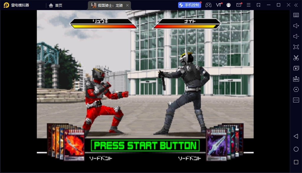 假面骑士龙骑最新免费版图5