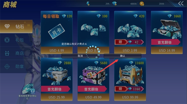 奥特曼之格斗超人安卓直装版图1