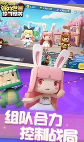 迷你枪战精英直装游戏版图2