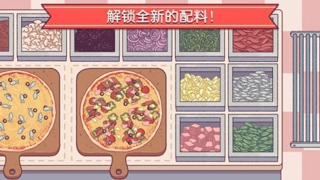 可口的比萨直装游戏版图2