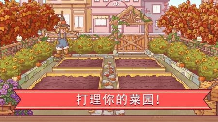 可口的比萨直装游戏版图3