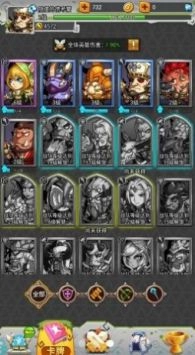 深渊战记游戏官方最新版图3