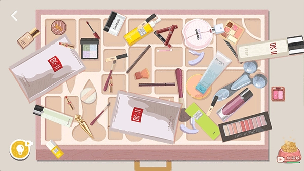 收纳达人通用版图4