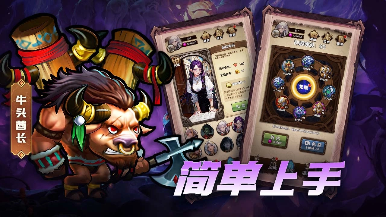 开心自走棋原版图3