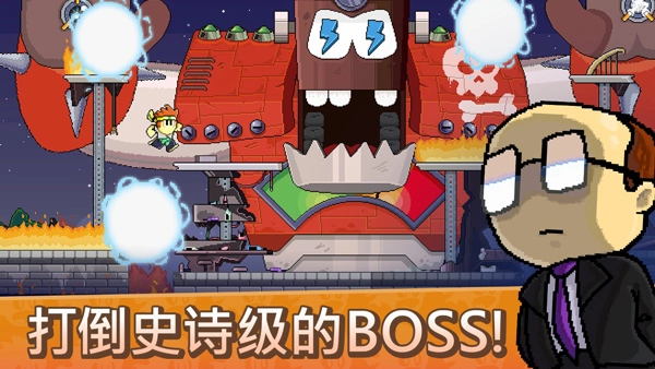 英雄丹游戏正版图3