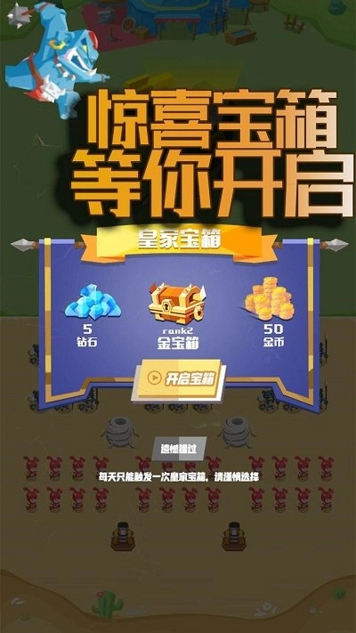 反击英雄免费版图1