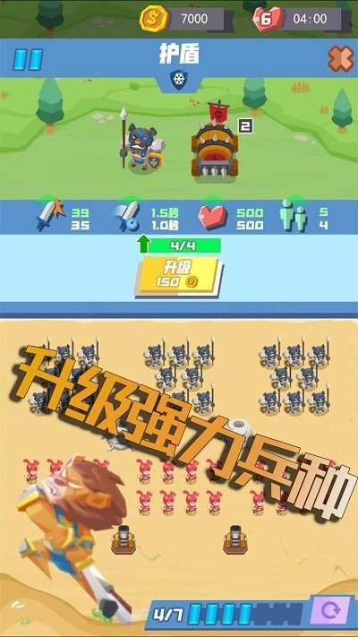 反击英雄免费版图3