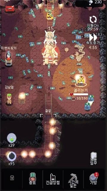 地下劳役所免费版图1