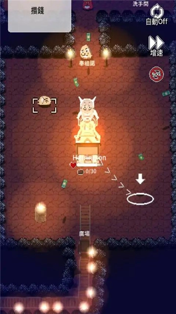 地下劳役所免费版图4