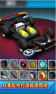 星马豪传说官方正版图1