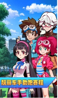 星马豪传说官方正版图3