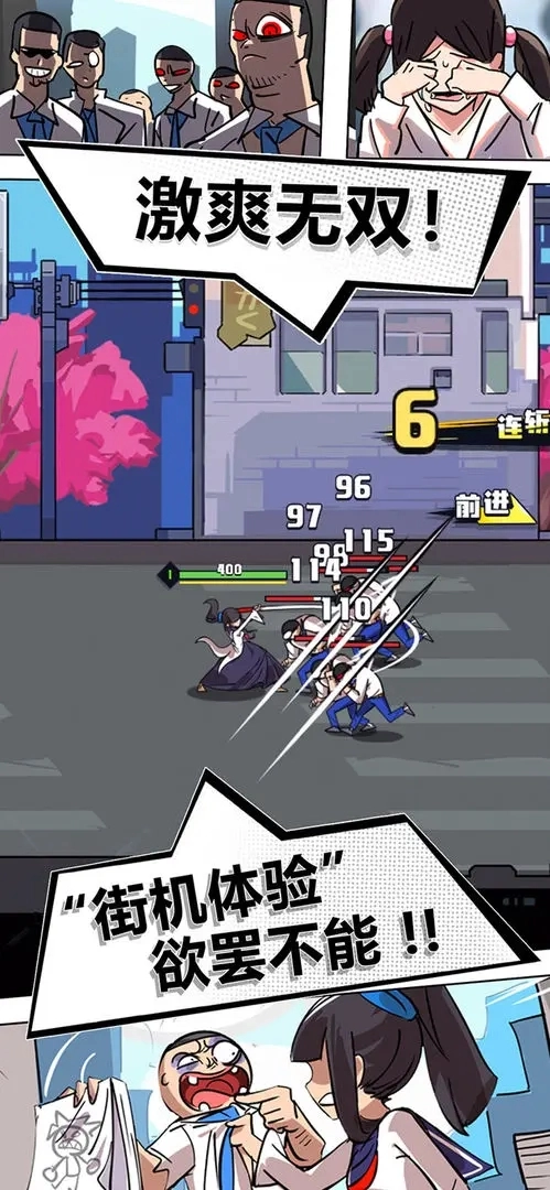 疾风战纪无广告版图1