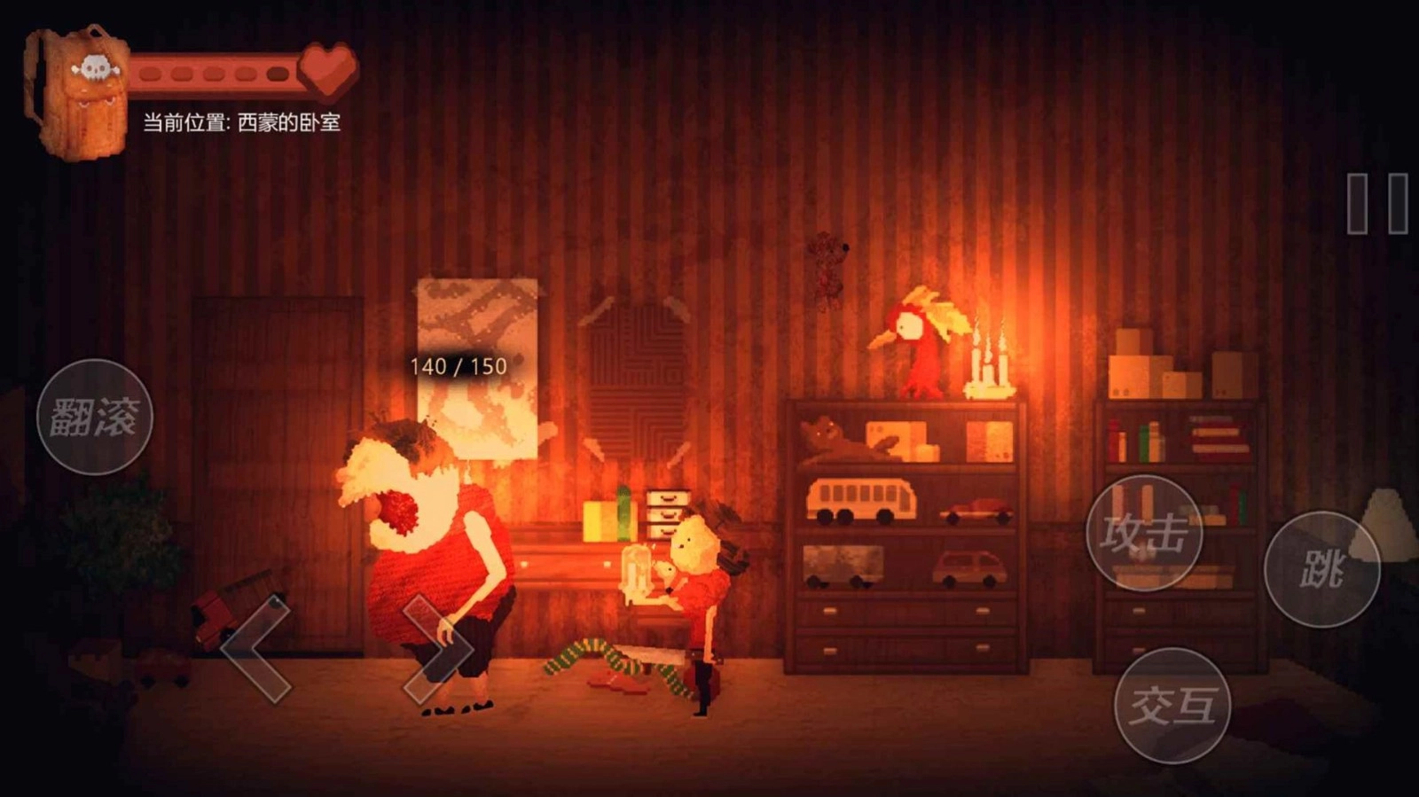 像素末日生存恐怖屠夫村官方正版图2